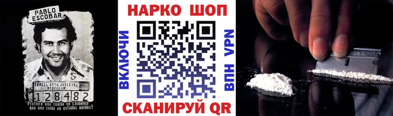 Цена Малоярославец A PVP МДМА ГАШ
