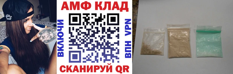 АМФ Premium  Малоярославец 