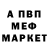 Метадон белоснежный Geno Faggion