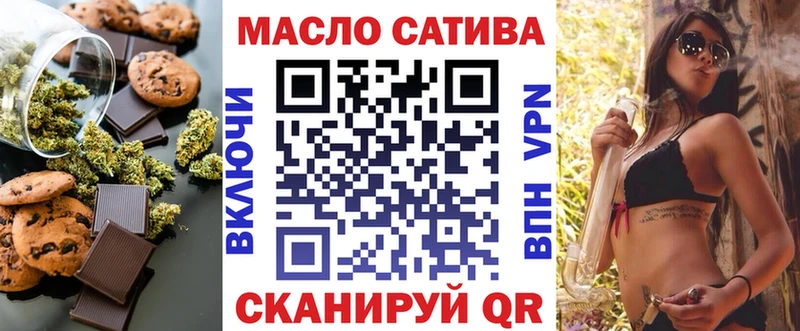 даркнет наркотические препараты  Малоярославец  Canna-Cookies марихуана 