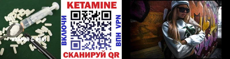 KRAKEN как войти  Малоярославец  КЕТАМИН ketamine 