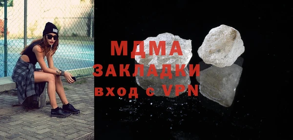герыч Богородицк