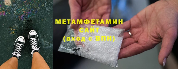 герыч Богородицк