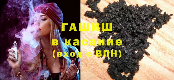 тгк Богородск