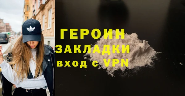 тгк Богородск
