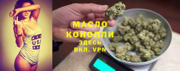 герыч Богородицк