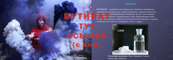 тгк Богородск