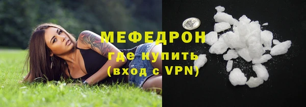 тгк Богородск