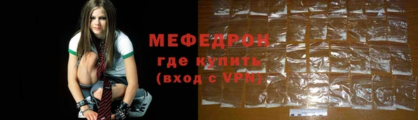 герыч Богородицк