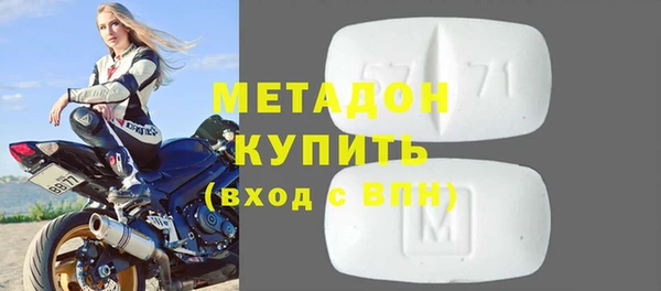 кокаин VHQ Саяногорск