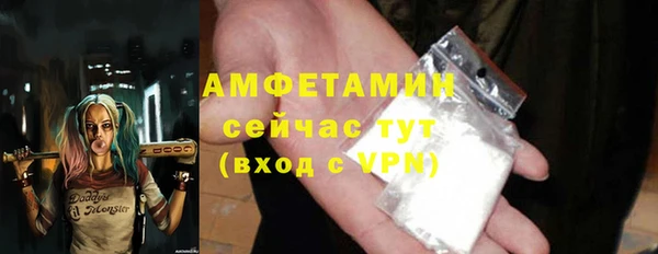 герыч Богородицк