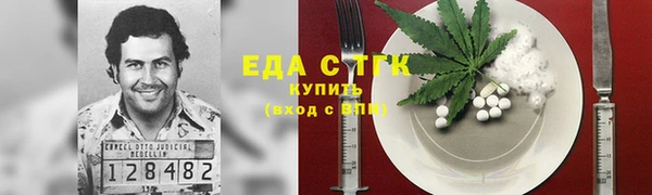 герыч Богородицк