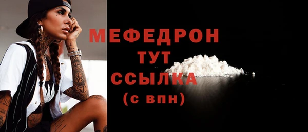 прущая мука Богданович