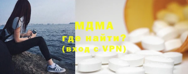 MESCALINE Беломорск