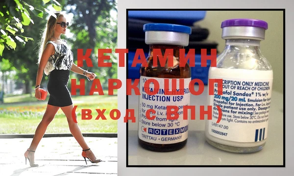 герыч Богородицк