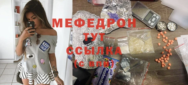 тгк Богородск