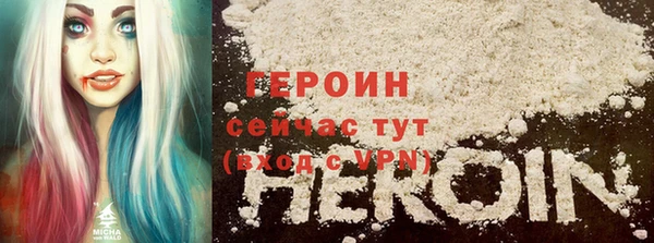 герыч Богородицк