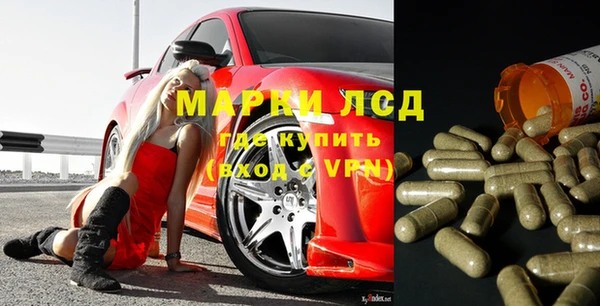 тгк Богородск