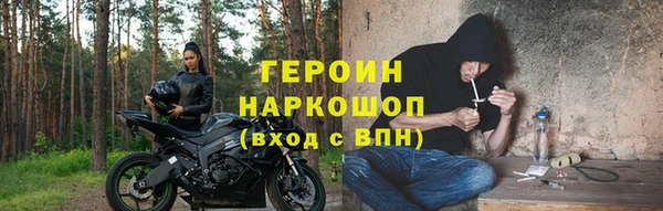 кокаин колумбия Сатка