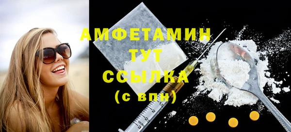 герыч Богородицк