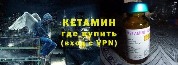 тгк Богородск
