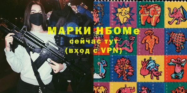 тгк Богородск