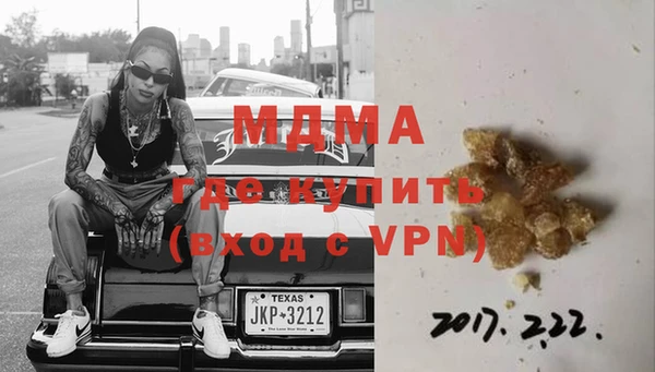 прущая мука Богданович