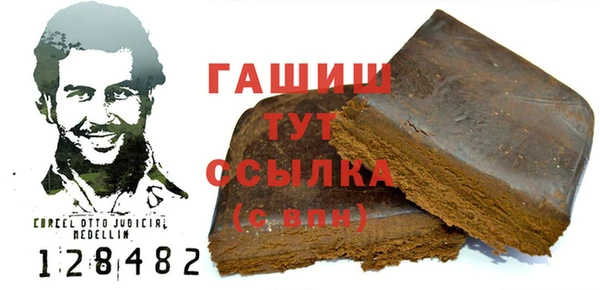 тгк Богородск
