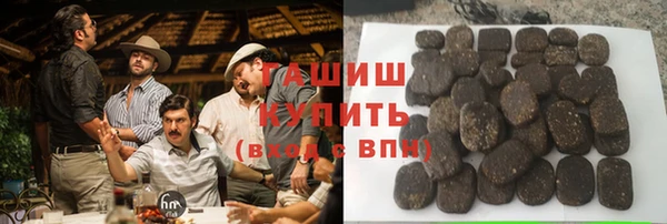 героин Сафоново