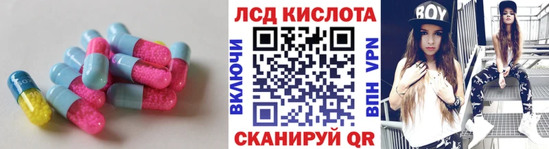 LSD-25 экстази ecstasy  Малоярославец 