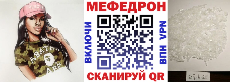 даркнет Telegram Малоярославец Мефедрон VHQ