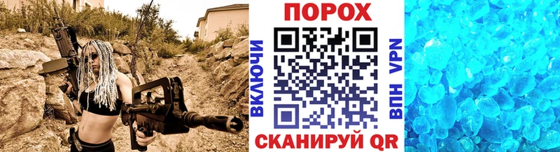 blacksprut ONION Малоярославец Первитин мет