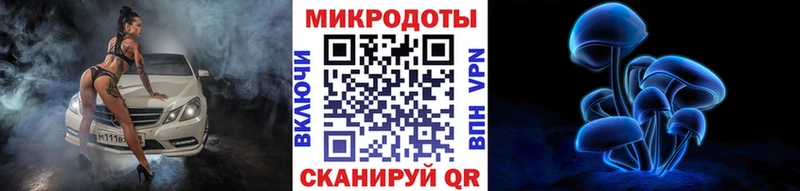 Псилоцибиновые грибы мицелий  Малоярославец 